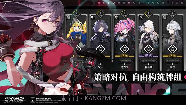雷索纳斯截图2 雷索纳斯截图2