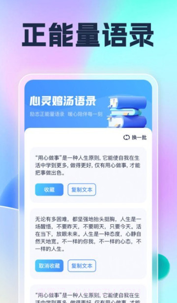 遇见乐刷截图3 遇见乐刷截图3