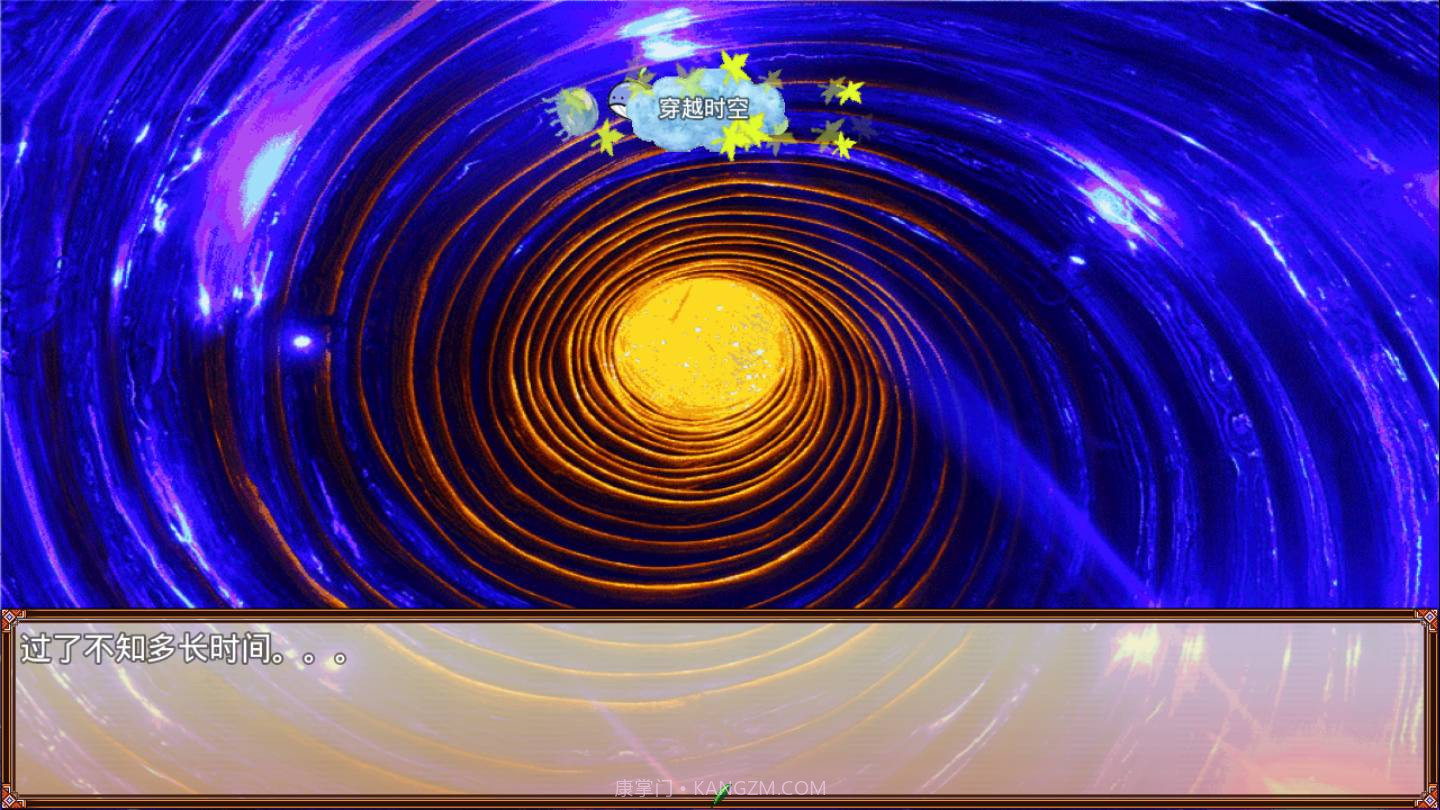 异界奇闻录截图4