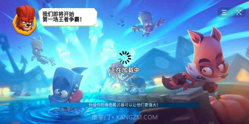 动物之王百度云截图3 动物之王百度云截图3