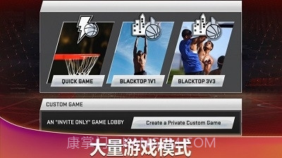 NBA2K20中国队存档版截图3