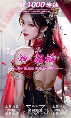 秦汉争霸截图1 秦汉争霸截图1
