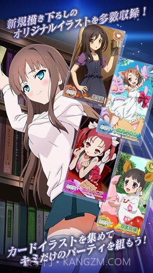 加速世界：超频终点截图4