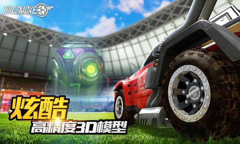 车球俱乐部截图1 车球俱乐部截图1