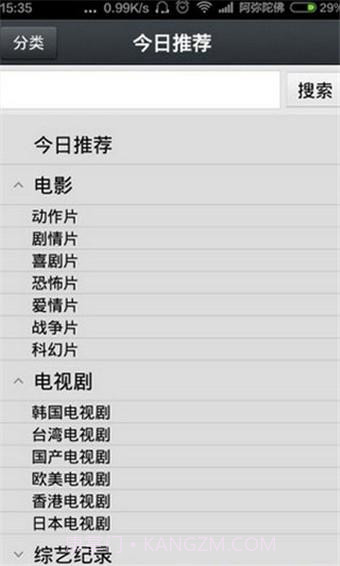 那好吧1024截图3 那好吧1024截图3