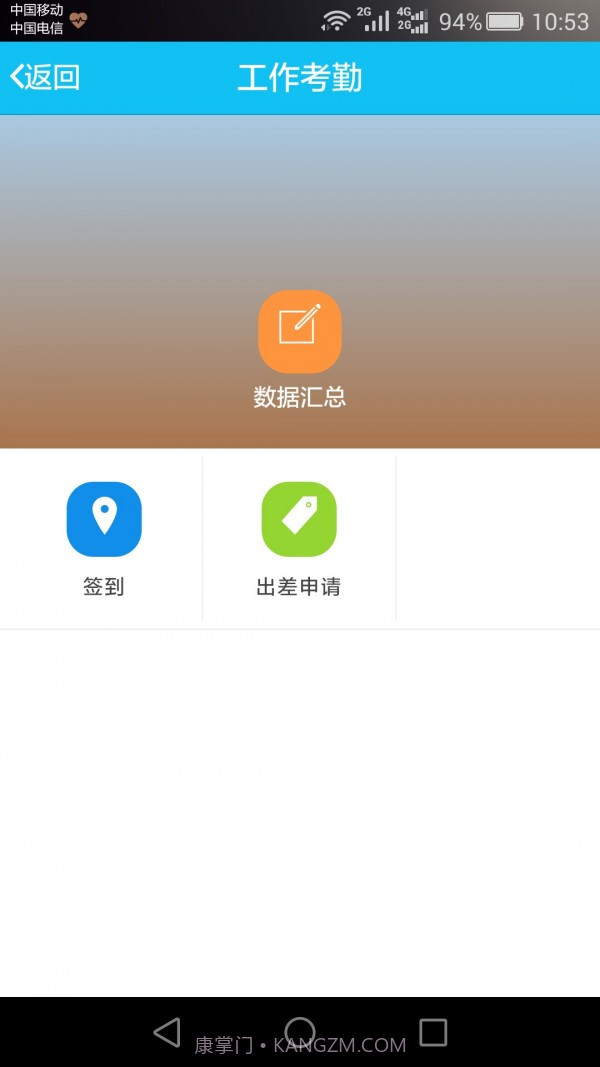 润药通截图3 润药通截图3