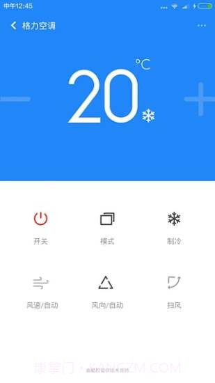 小艾万能遥控器截图2 小艾万能遥控器截图2