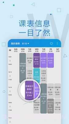 Wuster截图1 Wuster截图1