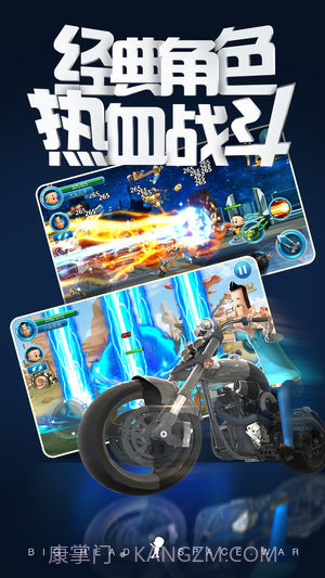 大头儿子太空大作战手游截图5