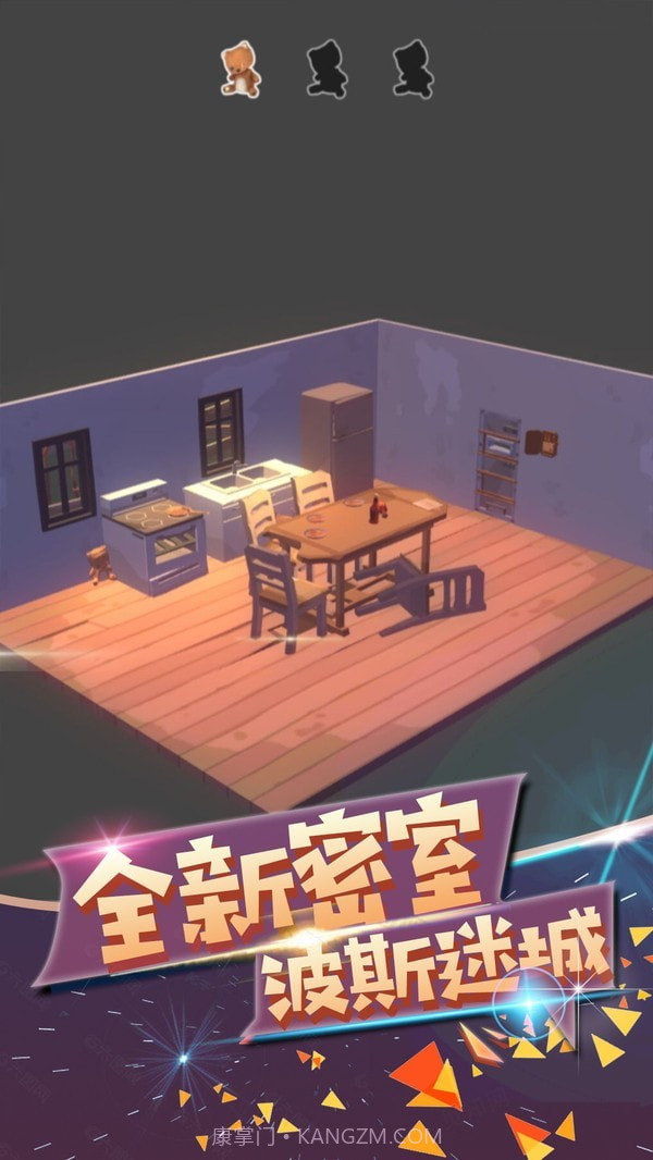 波斯迷城截图1 波斯迷城截图1