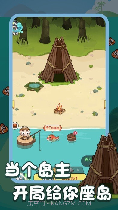 荒岛求生饥荒海滩截图2