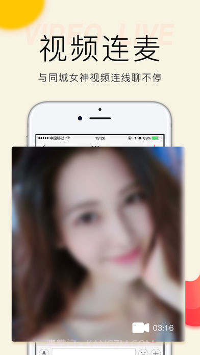 上门暖床截图4 上门暖床截图4