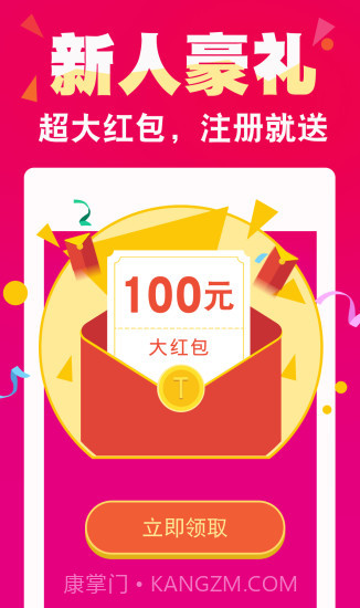 一折街截图1 一折街截图1
