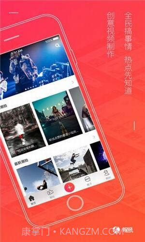 嘿吼短视频截图2 嘿吼短视频截图2