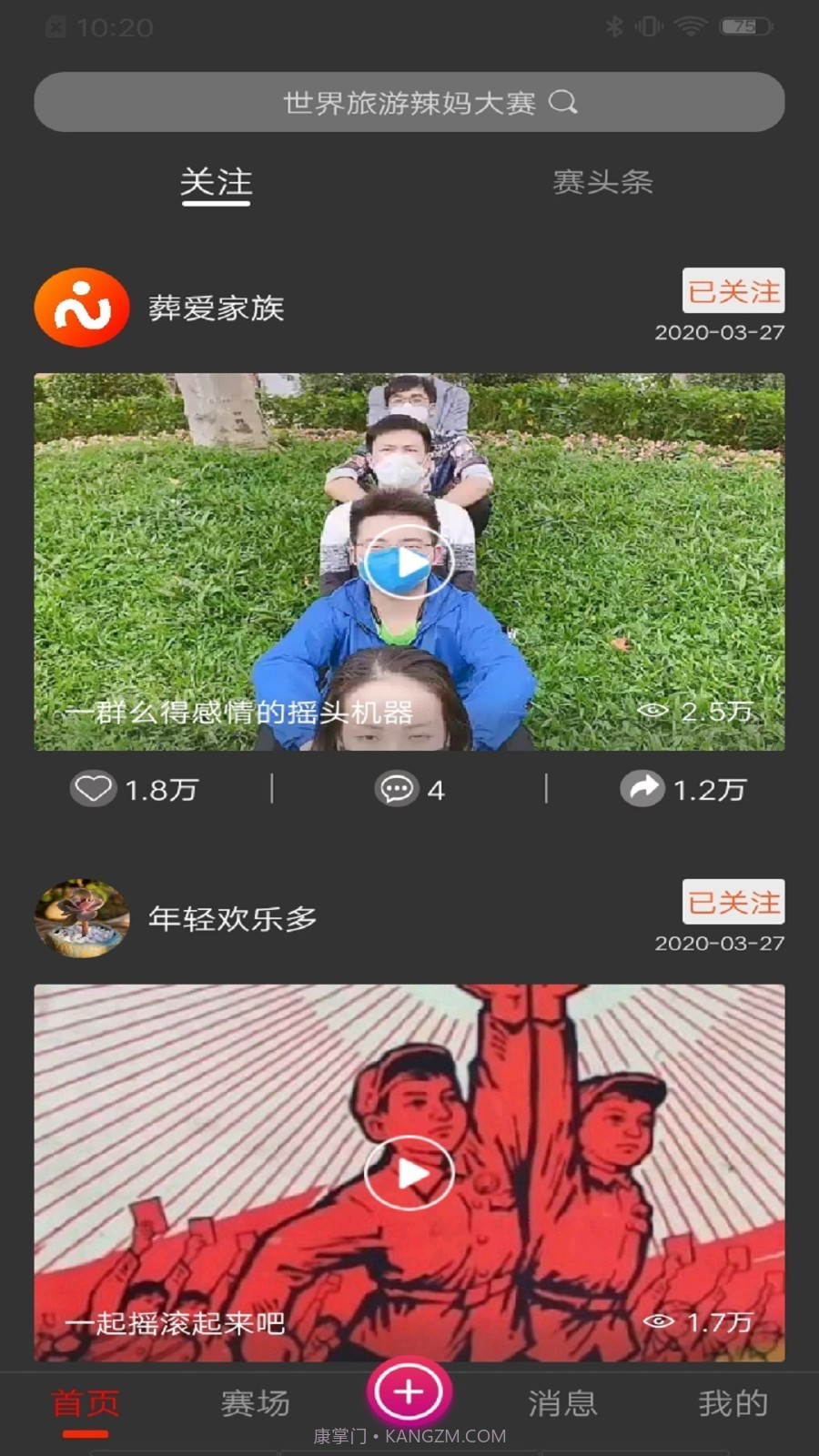 赛吧截图3 赛吧截图3