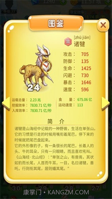 掌上世界红包版截图2 掌上世界红包版截图2