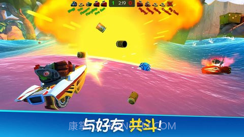 战斗海湾(Battle Bay)截图1 战斗海湾(Battle Bay)截图1