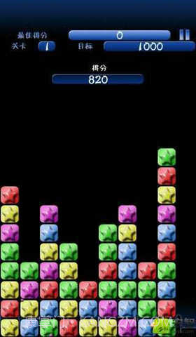 消灭星星(暑假版)截图4