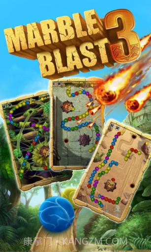 华丽祖玛3 Marble Blast 3截图1 华丽祖玛3 Marble Blast 3截图1