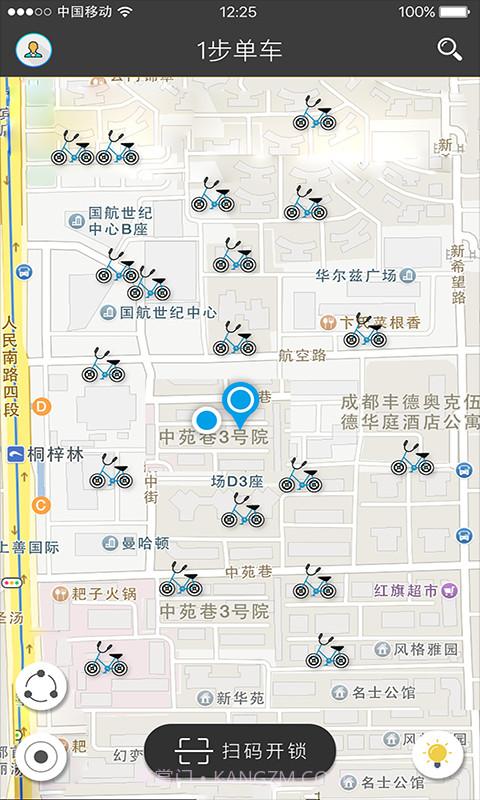 1步单车截图1 1步单车截图1