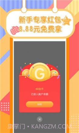 欢乐养小鸡截图2 欢乐养小鸡截图2