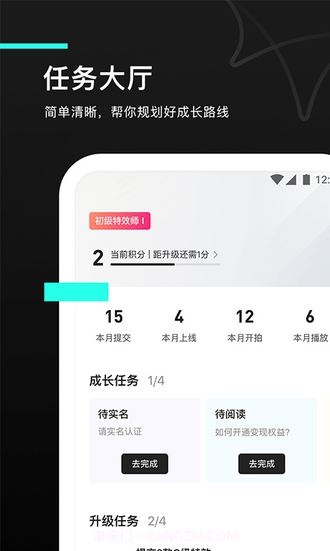 特效君截图1 特效君截图1