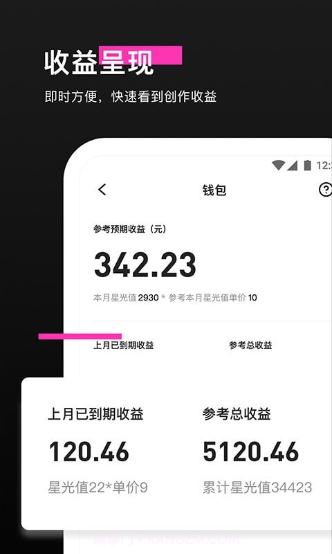 特效君截图4 特效君截图4
