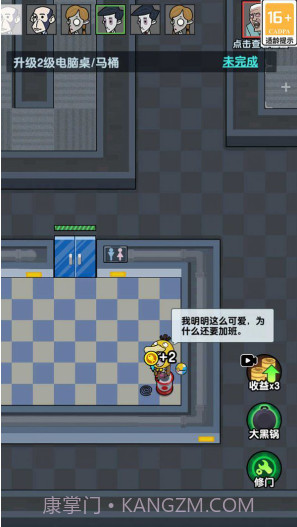 求生派对截图2 求生派对截图2