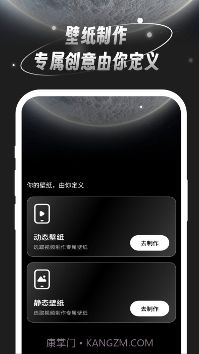 月光桌面壁纸高清截图4 月光桌面壁纸高清截图4