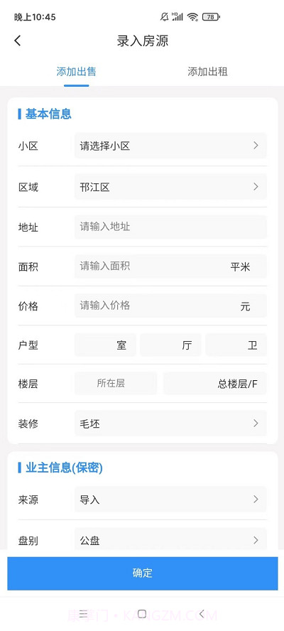 贝壳精灵截图3 贝壳精灵截图3