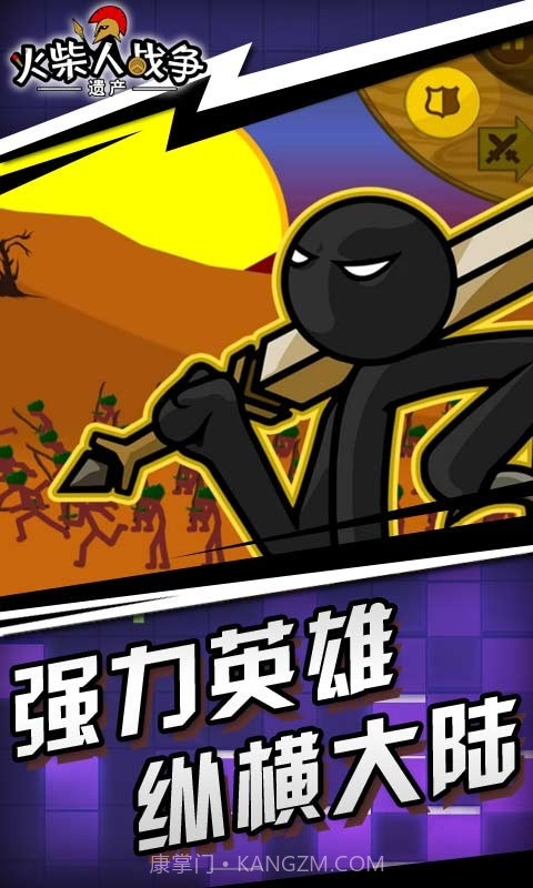 火柴人战争遗产日本武士截图3 火柴人战争遗产日本武士截图3