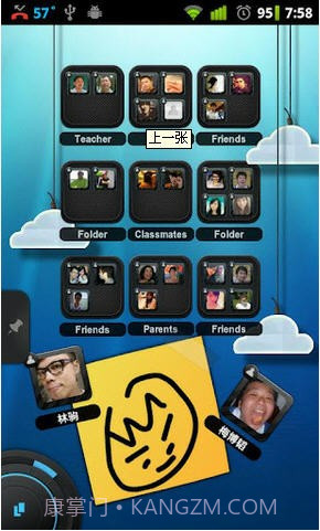 TSF桌面(TSF Shell)截图2 TSF桌面(TSF Shell)截图2