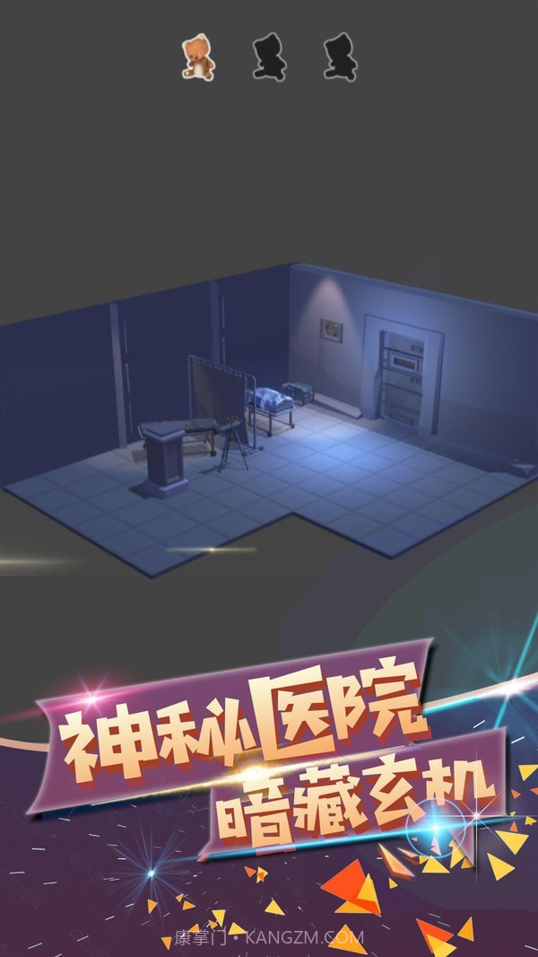 波斯迷城截图3 波斯迷城截图3