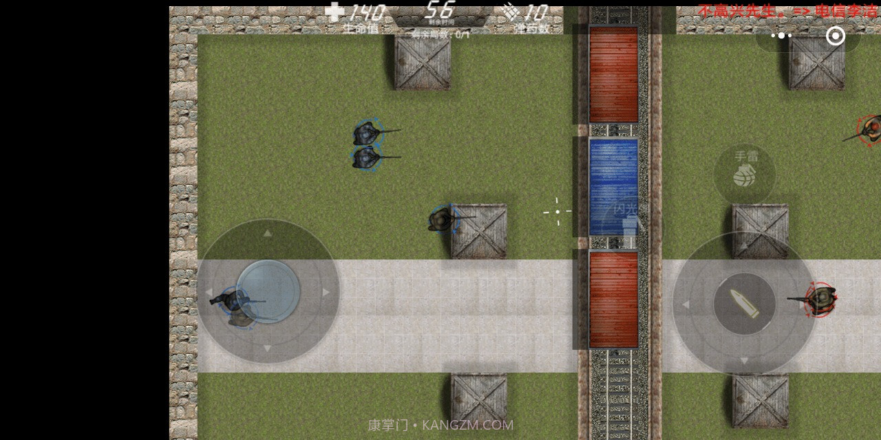 维和特警手机版截图4 维和特警手机版截图4