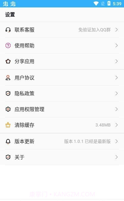 趣剪音乐剪辑截图2 趣剪音乐剪辑截图2