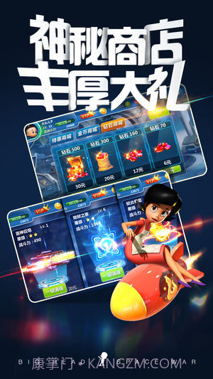 大头儿子太空大作战手游截图3