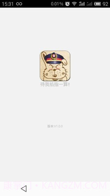 列车员日历截图1 列车员日历截图1