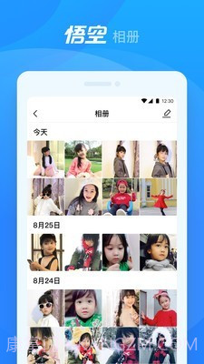悟空机器人截图5 悟空机器人截图5
