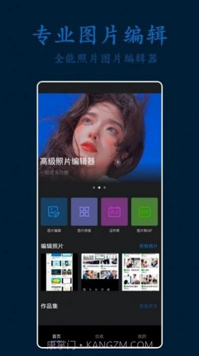 ps专业修图截图2 ps专业修图截图2