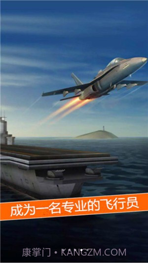 太空冒险王截图3 太空冒险王截图3