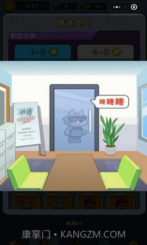 老板赚大钱截图1 老板赚大钱截图1