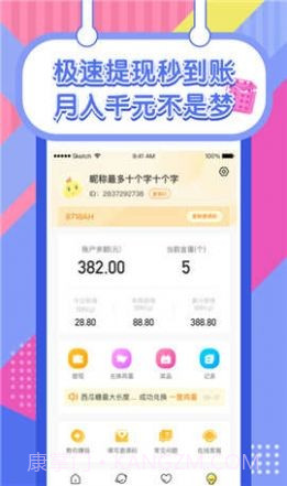 欢乐养小鸡截图3 欢乐养小鸡截图3