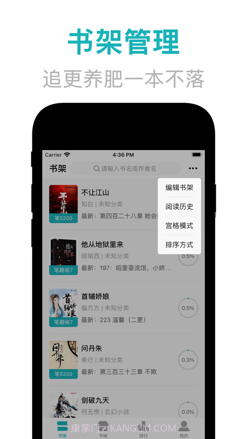 一品小说网截图2 一品小说网截图2