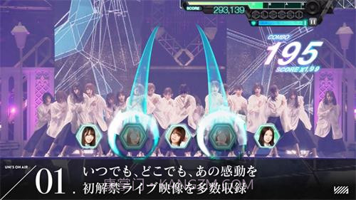 Unis on Air音乐游戏截图1 Unis on Air音乐游戏截图1