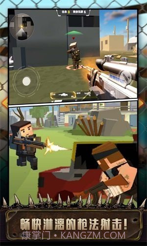 吃鸡特战队免广告版截图2