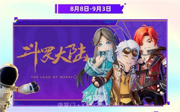 香肠派对六周年截图3 香肠派对六周年截图3