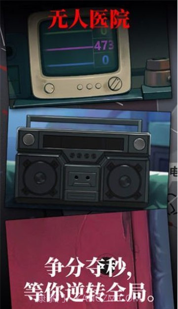 恶之花截图2 恶之花截图2