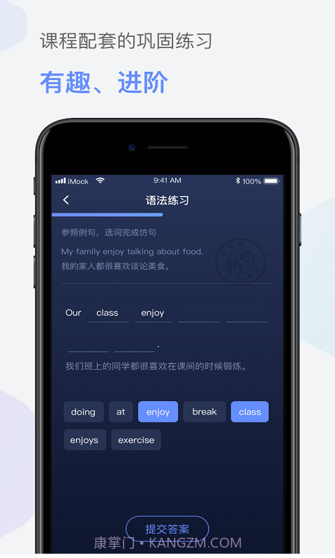 爱模考截图4 爱模考截图4
