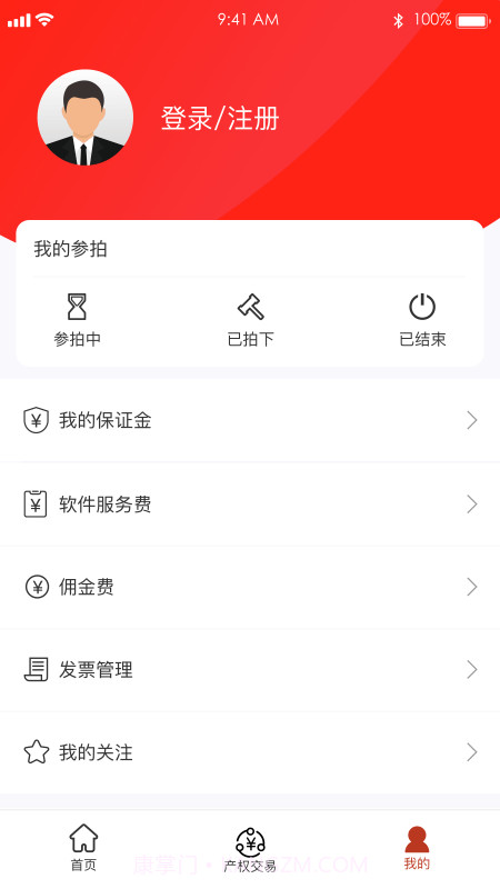 阳光平台截图4 阳光平台截图4