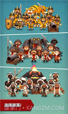 部落对抗赛截图2 部落对抗赛截图2